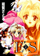 Особенный иной