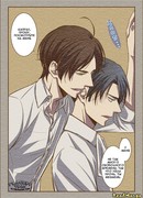 По-взрослому