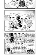 День Рождения Ремилии