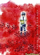 Красный Мир