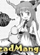 Суйка! Суйка!