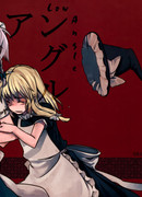 Touhou dj - Low Angle