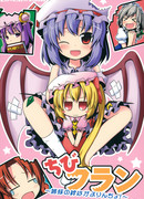 Touhou dj - Chibi Flan