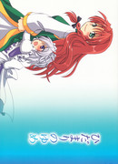 Солнечный сон