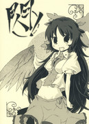 Touhou dj - Insight!