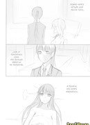 Тревоги и переживания