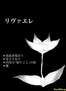 Те, кто знают