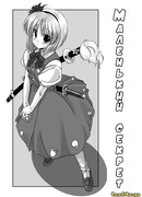 Маленький Секрет