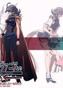 Идзаёй Сакуя хочет тихой жизни