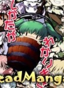 Я не знаю, что мне с ними делать