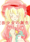 День Рождения маленькой чудесной девочки