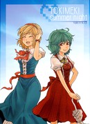 Летняя ночь