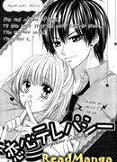 Телепатия любви