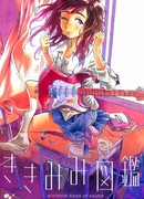 Иллюстрированная книга звуков