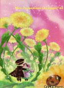 Кто ты, нежное создание? 01