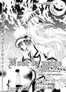 Рождественский снег