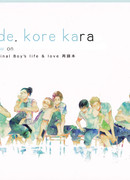 До сих пор, с этого момента