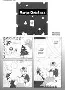 Морское рождество