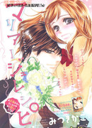 Рецепт семейной жизни