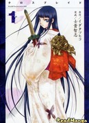 Искажающий клинок