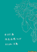 Маленькое братское путешествие