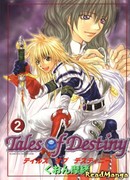 Сказания Судьбы