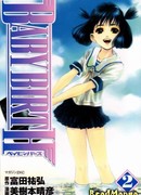 Рождение Ребёнка