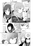 Жизнь в подозрениях