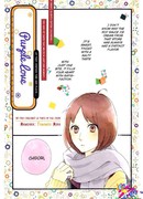 Фиолетовая любовь