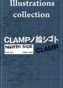 Сборник иллюстраций КЛАМП