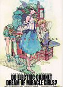 Мечтают ли электроящики об иллюзорных девочках??