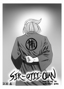 Сэр Одзи-тян