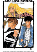 Последний Пьеро