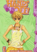 Руки прочь!