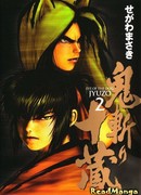 Глаз пса, Дзюдзо