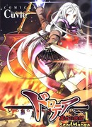 Доротея, молот ведьм.