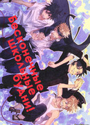 Бесконечные школьные будни!