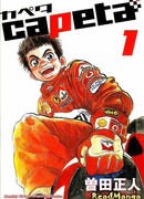 Скоростная формула