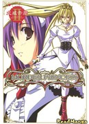 Смертоносная принцесса