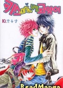 Они вновь поцеловались