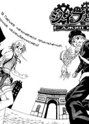 Джип и Вагон