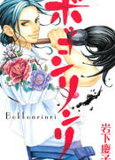 Исписанный холст