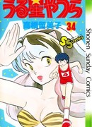 Несносные пришельцы