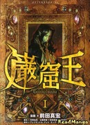 Граф Монте-Кристо