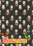 Кредо убийцы - Животные