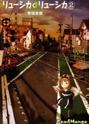 Решка-Решка