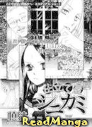 Ателье "Шиниками"