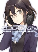 Связь сердец