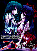 Антология "Dark"