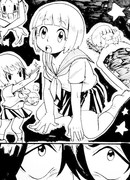 Сознательность Санагэяма-сэмпая